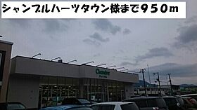 コンフォールI  ｜ 福井県小浜市遠敷３丁目（賃貸アパート2LDK・2階・60.48㎡） その20