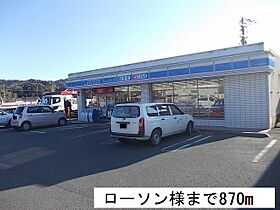 フォー　シーズン  ｜ 福井県小浜市伏原（賃貸アパート1LDK・1階・47.42㎡） その17