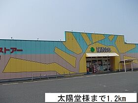 ファミール  ｜ 京都府宮津市字鶴賀（賃貸アパート1LDK・2階・42.71㎡） その20