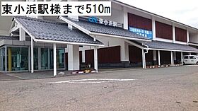 ハーモニーテラスII  ｜ 福井県小浜市遠敷１丁目（賃貸アパート1LDK・1階・47.50㎡） その16