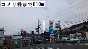 ハーモニーテラスII  ｜ 福井県小浜市遠敷１丁目（賃貸アパート1LDK・1階・47.50㎡） その18