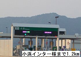 エアリーメゾン  ｜ 福井県小浜市多田（賃貸アパート1LDK・1階・48.27㎡） その19