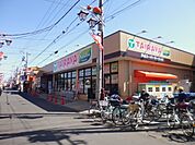 TAIRAYA狭山ヶ丘店 611m