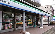 ファミリーマート小手指四丁目店 328m