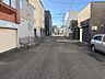 その他：前面道路は車通りが少ないため、小さなお子様がいる方も安心！
