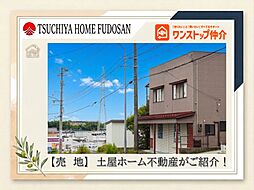 物件画像 塩釜市杉の入