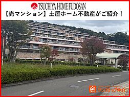 物件画像 ダイアパレスラピュータ国見
