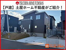 物件画像 利府町神谷沢一戸建