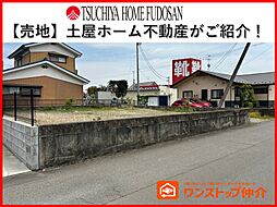 物件画像 売土地 亘理町中町東