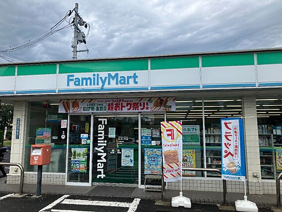 ファミリーマー...