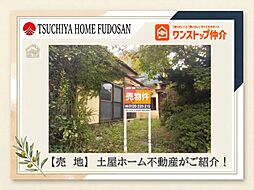 物件画像 仙台市泉区南光台2丁目　土地