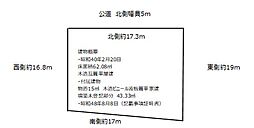 物件画像 (古家付土地)垂水区南多聞台2丁目