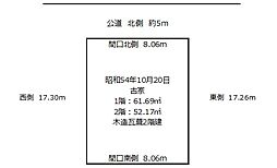 物件画像 （古家付土地）垂水区西舞子３丁目