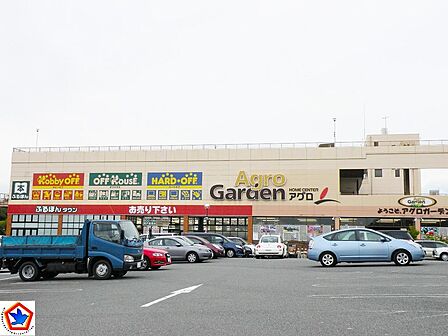 アグロガーデン神戸星陵台店 約1250m
