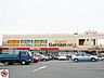 周辺：アグロガーデン神戸星陵台店 約1250ｍ