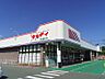 周辺：マルアイ学園東町店　約570ｍ