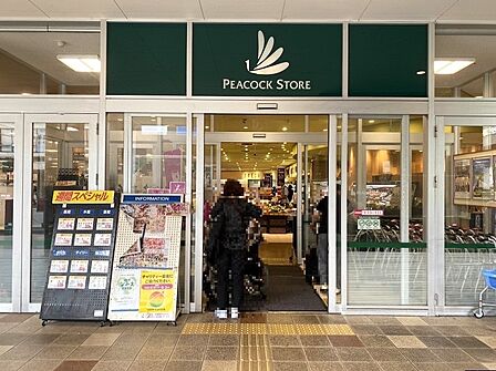 フレッシュバザールビエラ舞子店　約1110ｍ