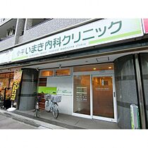 風緑館  ｜ 東京都小平市美園町１丁目1-14（賃貸マンション1K・4階・24.60㎡） その24