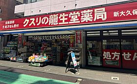 学生会館 Campus terrace  新宿百人町[食事付き]  ｜ 東京都新宿区百人町３丁目26-2（賃貸マンション1R・6階・16.40㎡） その29