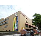 イトーヨーカドー 多摩センター店(スーパー)まで733m