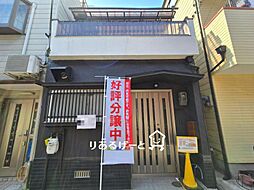 物件画像 田川2丁目　中古一戸建て