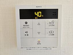 風呂