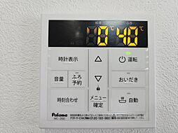 風呂