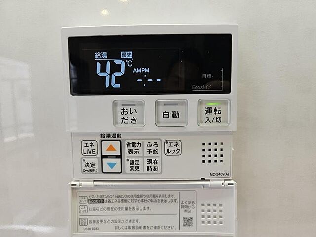 浴室 大阪市城東区中浜1丁目