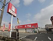 ドラッグストアアカカベ寺方店