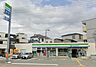 周辺：ファミリーマート 三津屋中店