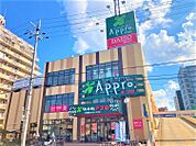 アプロ　友井店