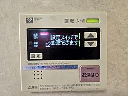 風呂