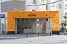 周辺：大阪メトロ今里筋線「井高野」駅