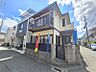 その他：和室メインのお住まいをお探しの方におススメの物件！