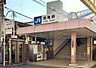 周辺：ＪＲ片町（学研都市）線「徳庵駅」