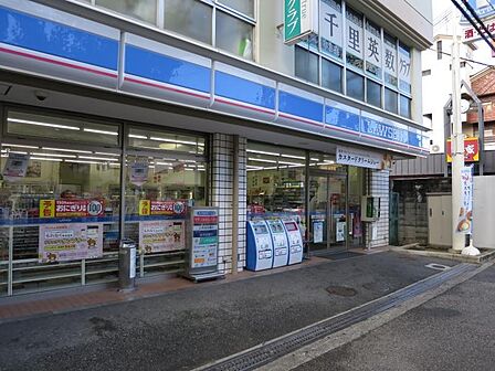 ローソン 五月が丘東店