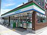 周辺：ファミリーマート　鴫野橋店