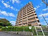 外観：管理体制良好！いつも美しく整った環境で生活できる安心感があるマンション！