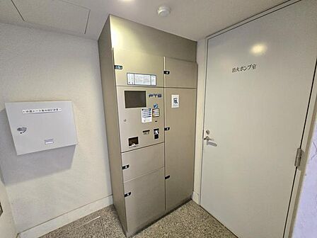 共用部には宅配ボックスが設置されています