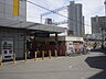 周辺：京阪本線「野江」駅