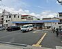 周辺：ローソン 成育三丁目店
