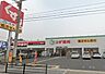 周辺：スギドラッグ 城東東中浜店