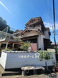 野崎2丁目　中古一戸建て