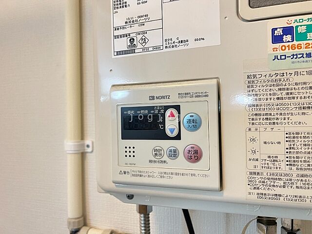設備