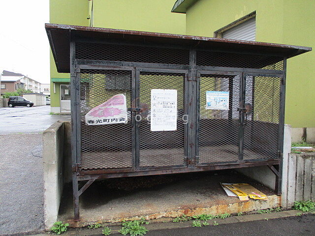 その他