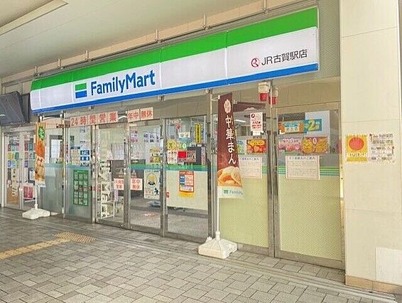 ビラージュ古賀_周辺_5