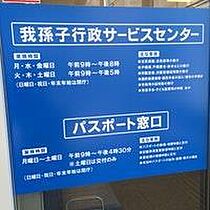 モンシャンブル  ｜ 千葉県我孫子市並木7丁目（賃貸アパート1K・2階・22.50㎡） その27