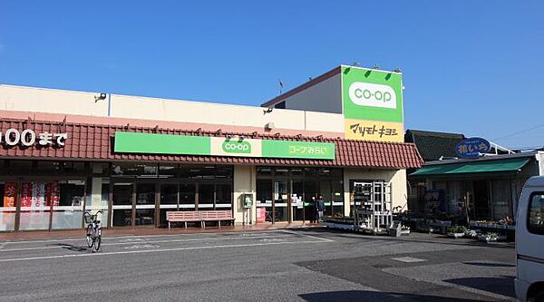 画像22:コープみらい コープ東深井店(136m)
