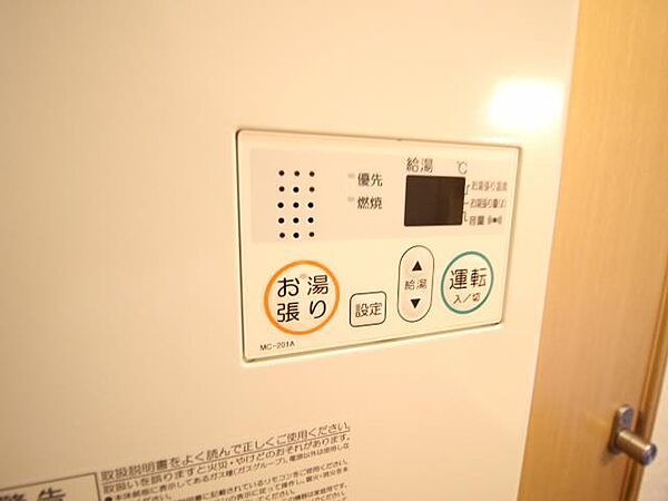 千葉県柏市豊町1丁目(賃貸マンション2DK・1階・43.70㎡)の写真 その11