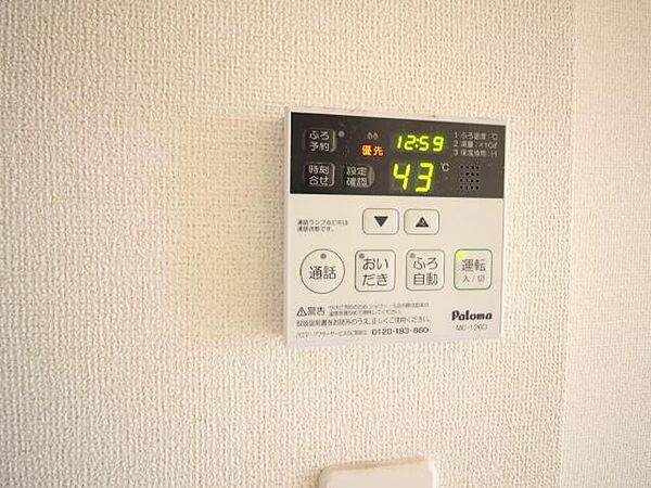 ホワイトプラザ ｜千葉県白井市根(賃貸アパート1LDK・1階・42.19㎡)の写真 その11